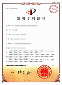 产品认证