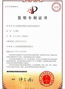 企业证书