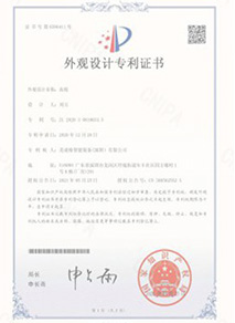 企业证书2