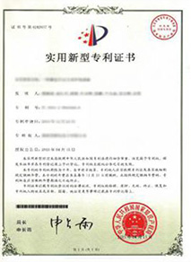 企业证书3