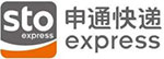 申通快递