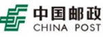 中国邮政