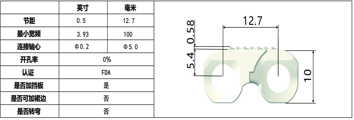 传送带尺寸400pz.jpg