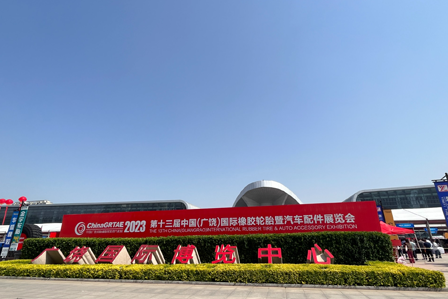 2023年蓄势起航，美凌格诚邀您共赴广饶大展！