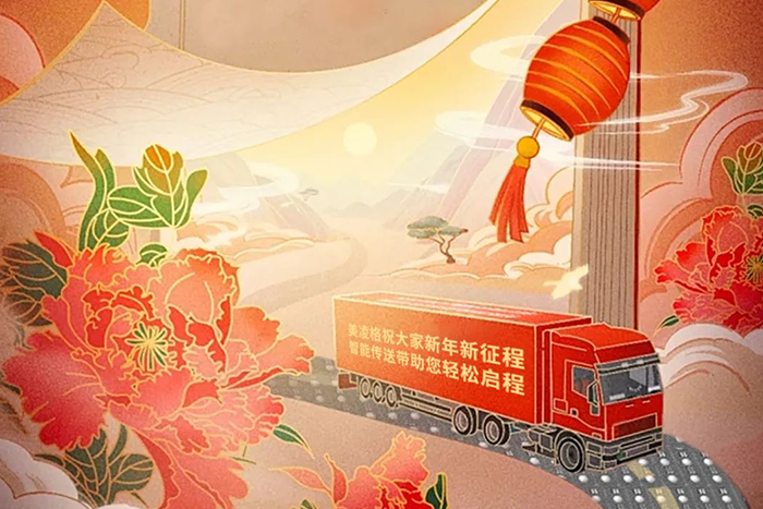 荣耀开工，再启征程